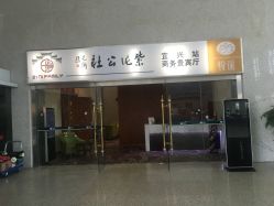 北京中海大吉巷、上海古华庭开业；杭州K11 Select有新动态了！成都今年落地首店800家… 赢商周报